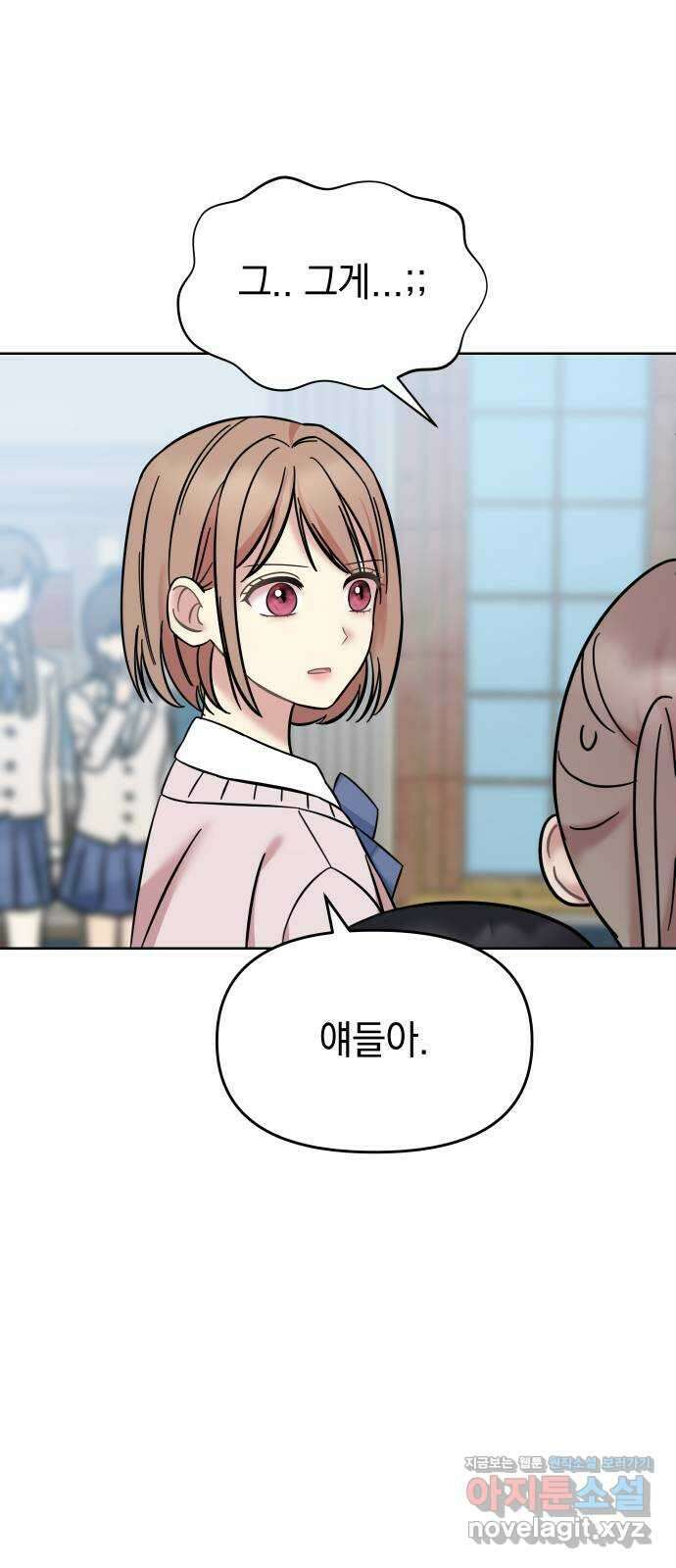 집사, 주세요! 72화. 백마리 흑화 13