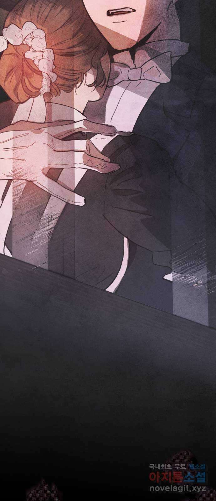 녹빛자정의 연인 3화 68
