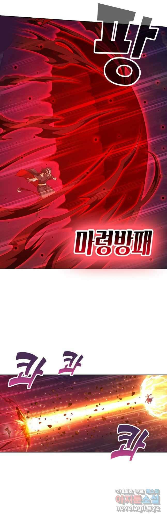 투파창궁 562화 4
