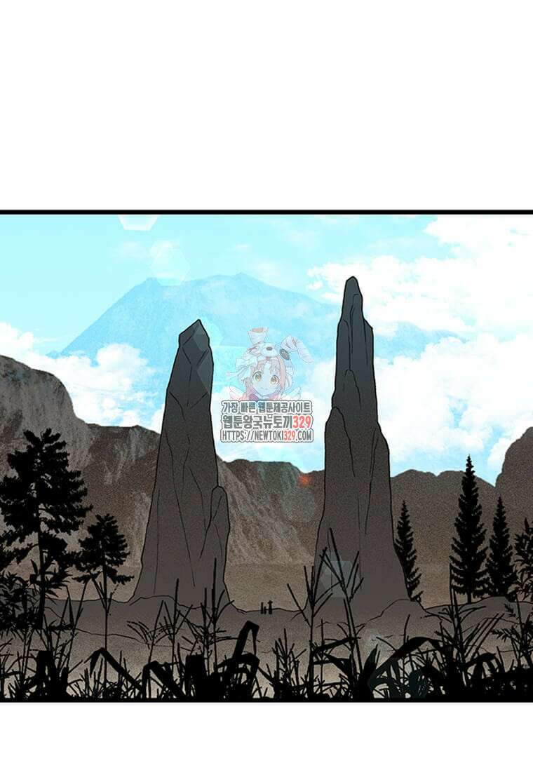 학사재생 204화 1