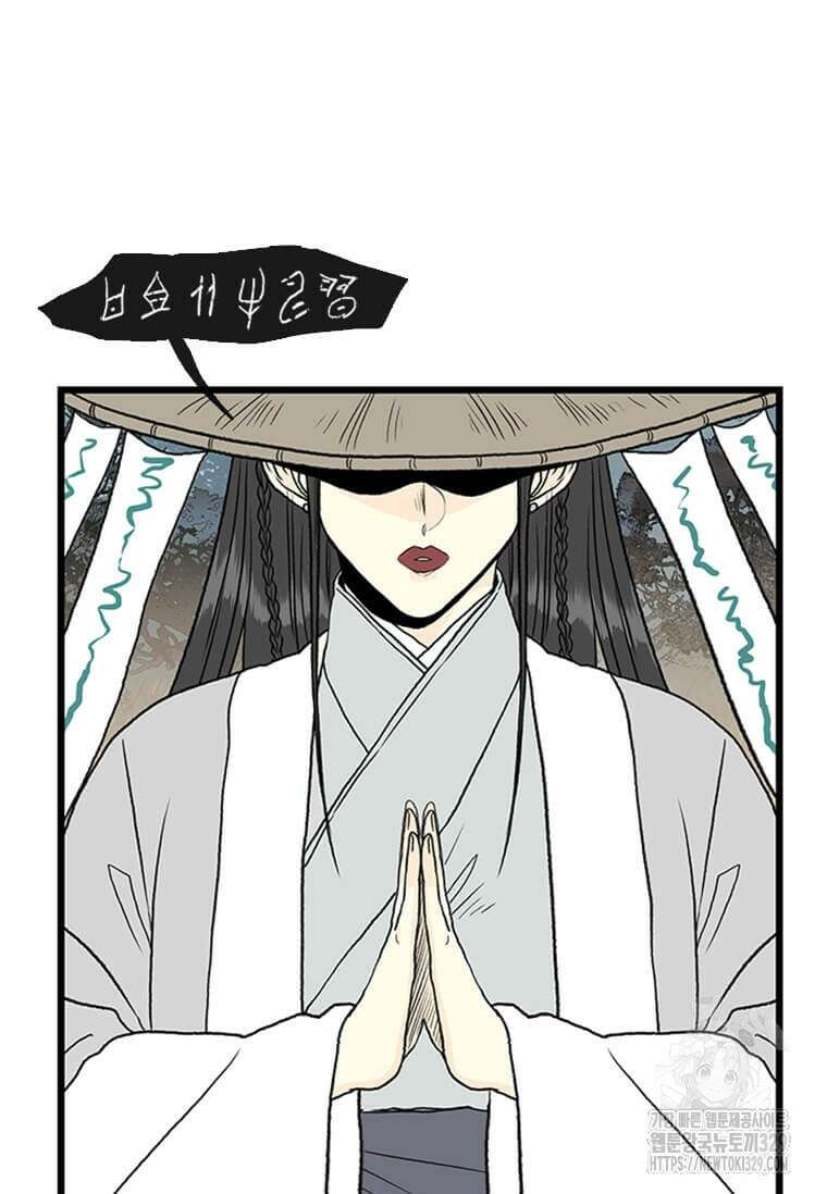 학사재생 204화 3