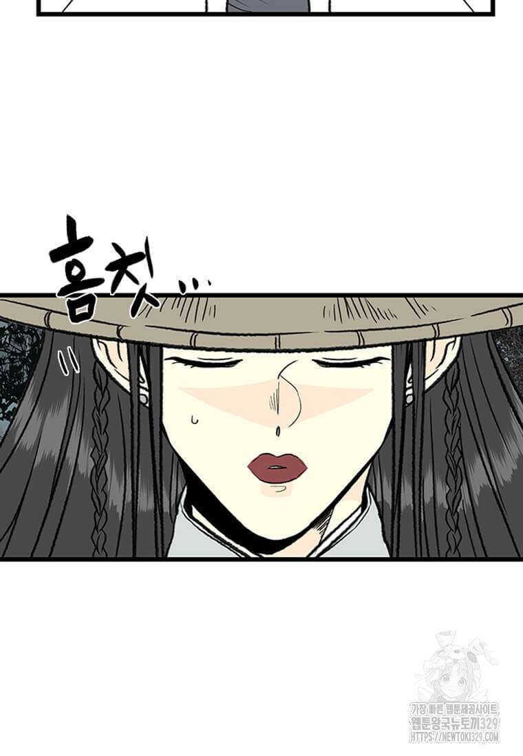 학사재생 204화 4