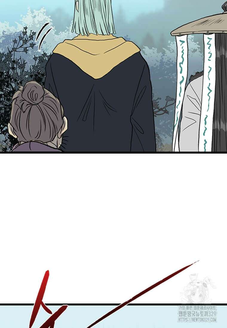 학사재생 204화 17