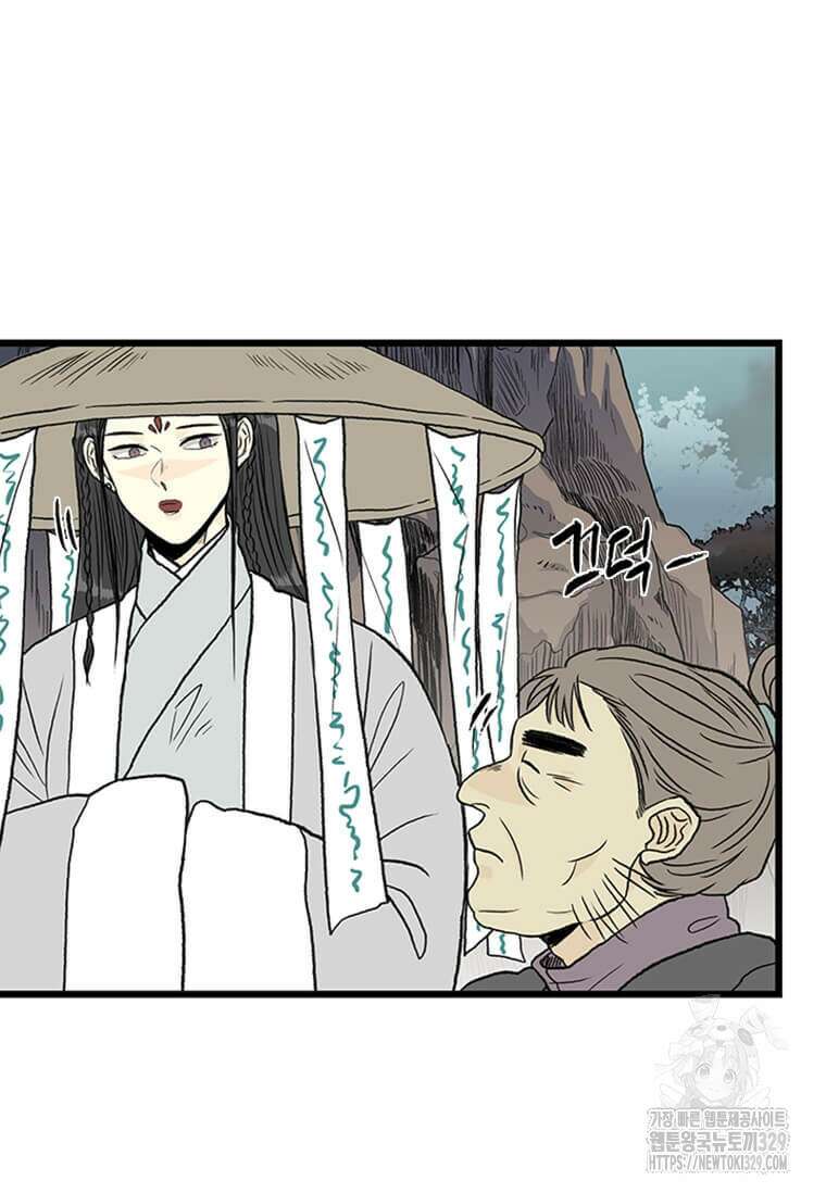 학사재생 204화 19