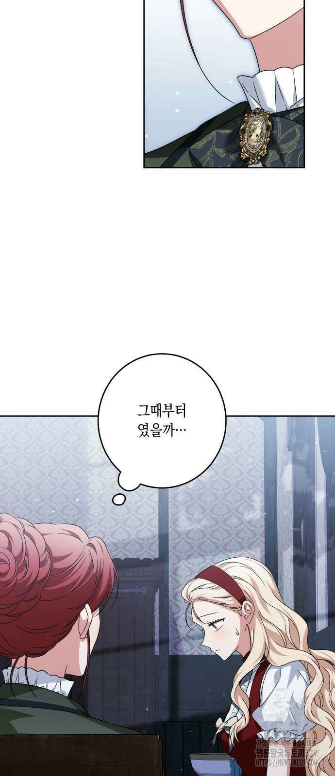 악당 가족이 독립을 반대한다 30화 2