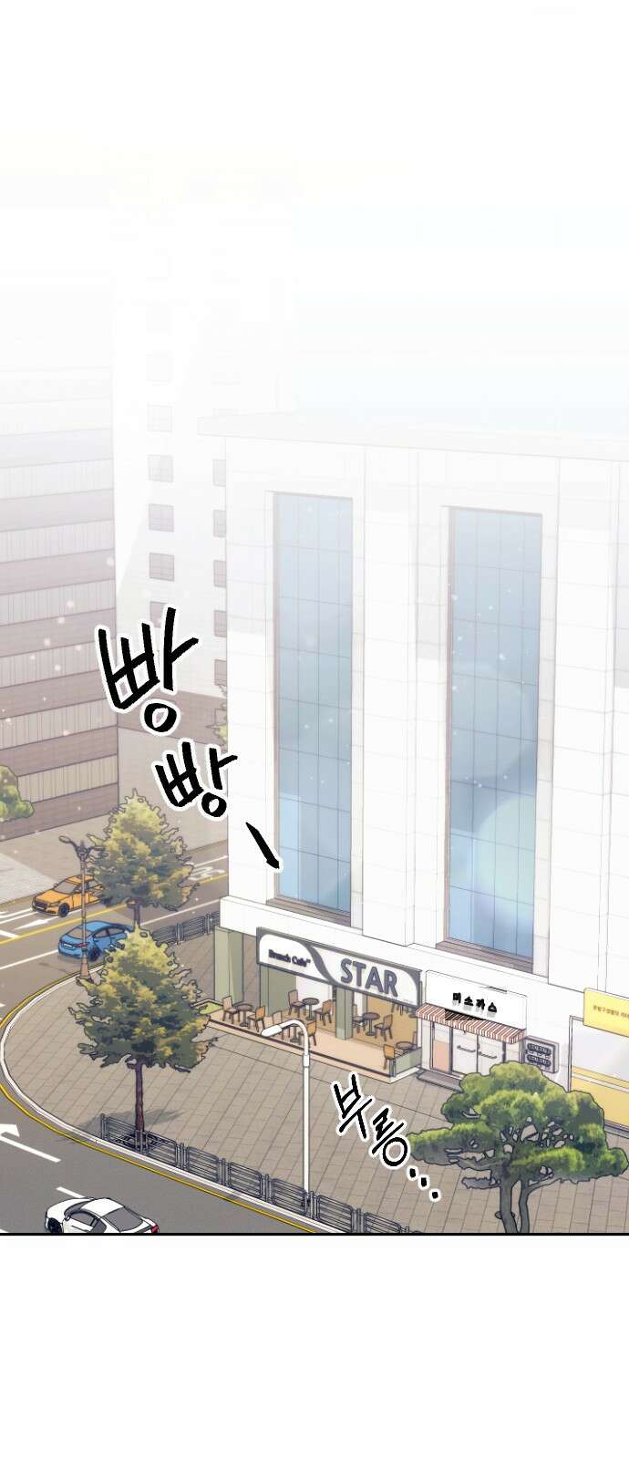 막장 악녀 1화 1