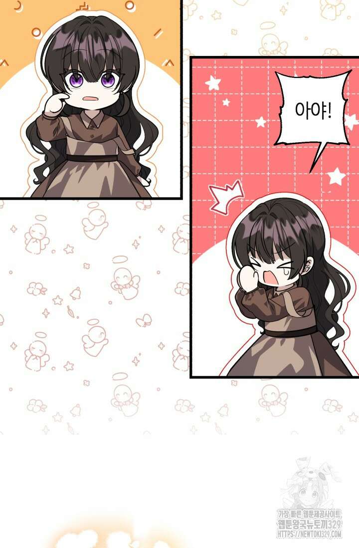 악역의 딸은 가출을 계획합니다 2화 24