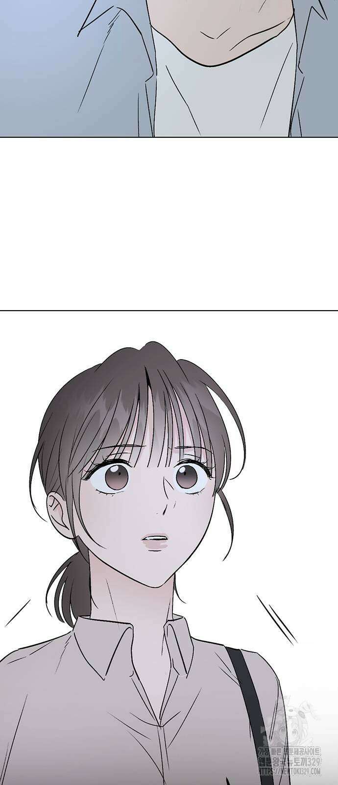 사랑, 그거 어떻게 하는 건데 12화 3