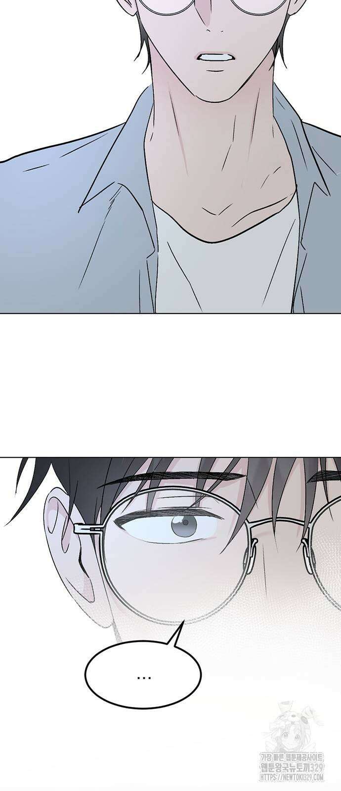 사랑, 그거 어떻게 하는 건데 12화 9