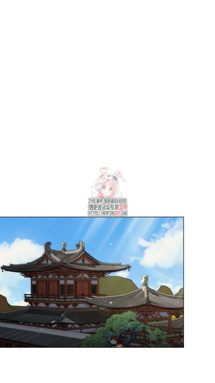 단수지벽 4화 1