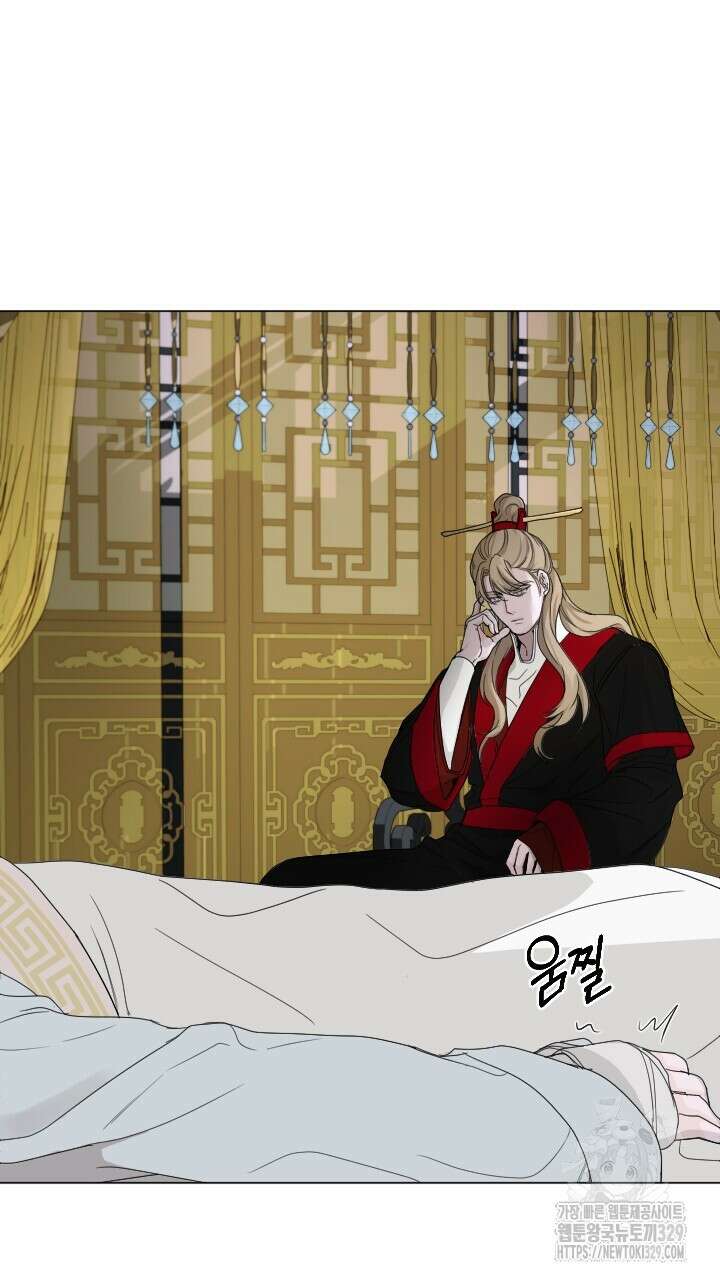 단수지벽 4화 3