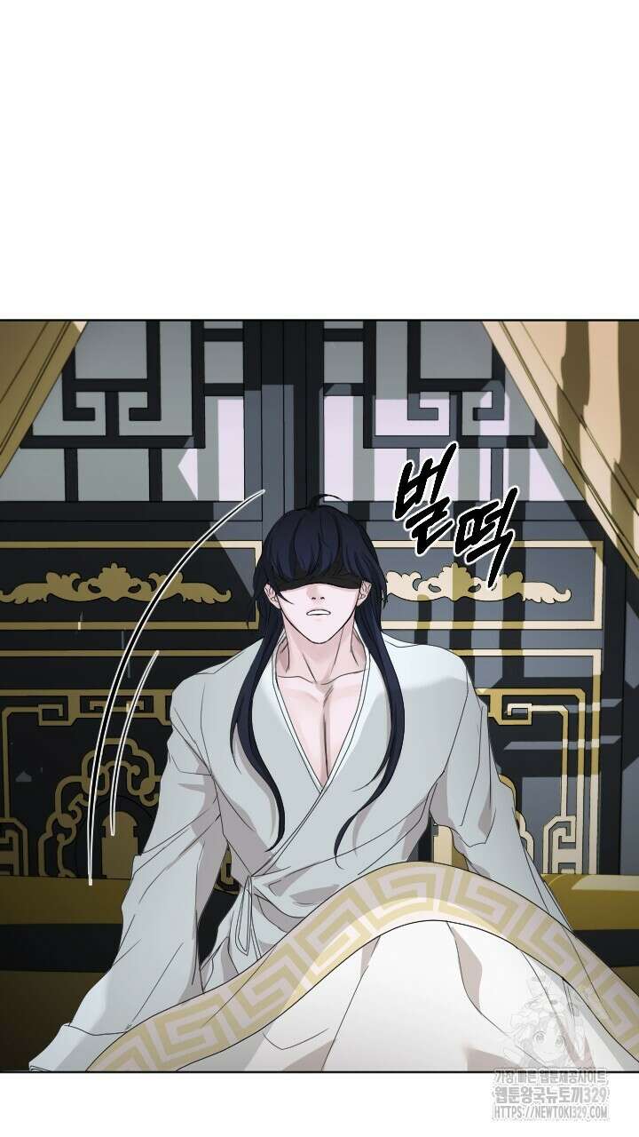 단수지벽 4화 6