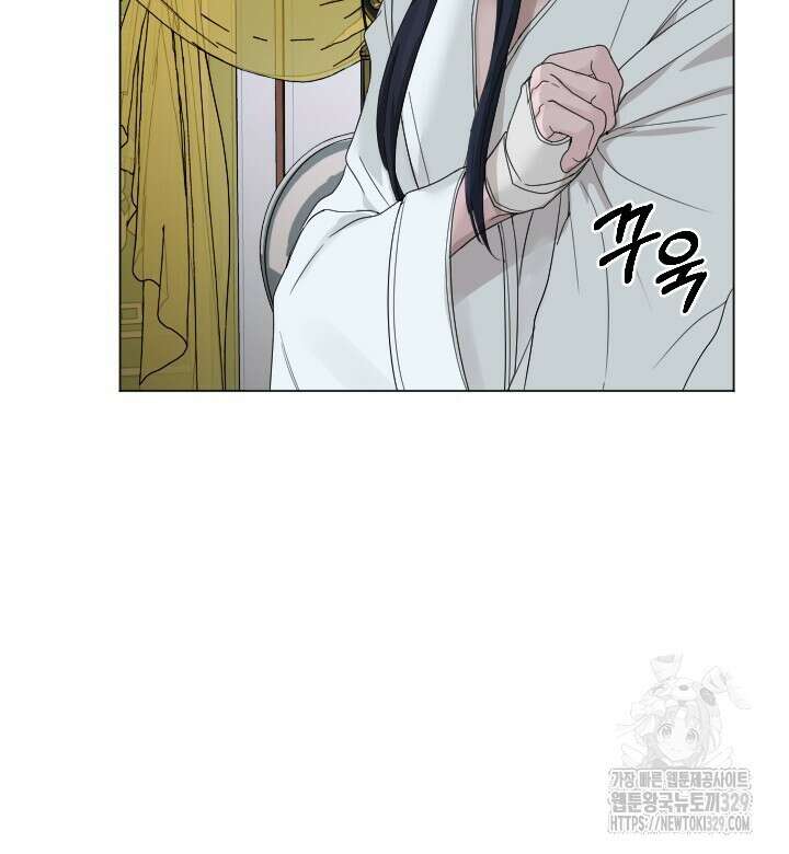 단수지벽 4화 11