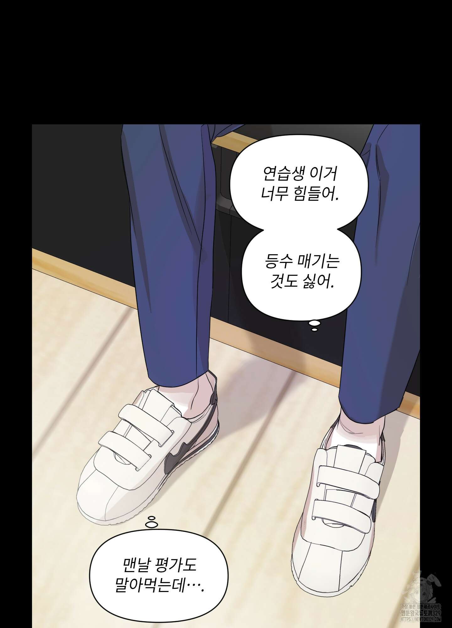 가시광선 44화 7