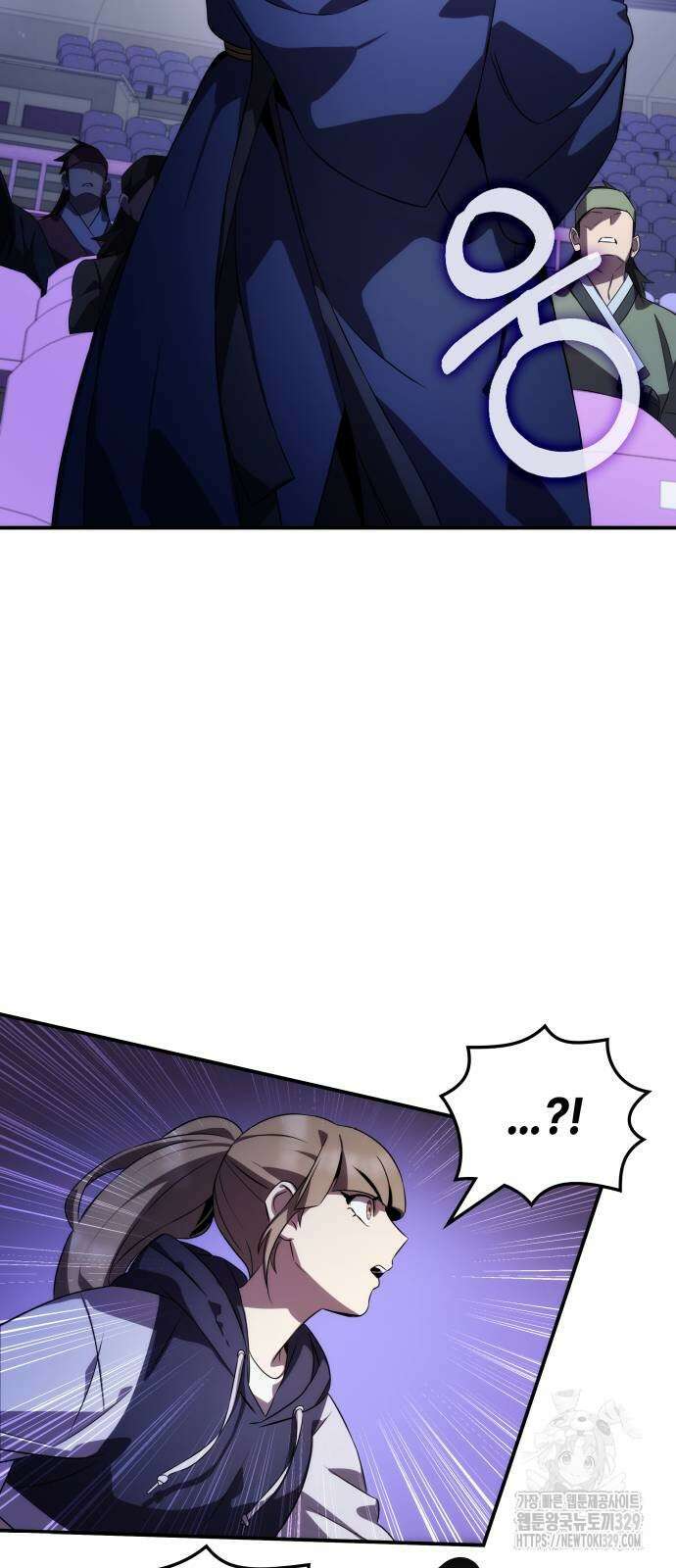 약빨이 신선함 77화 44
