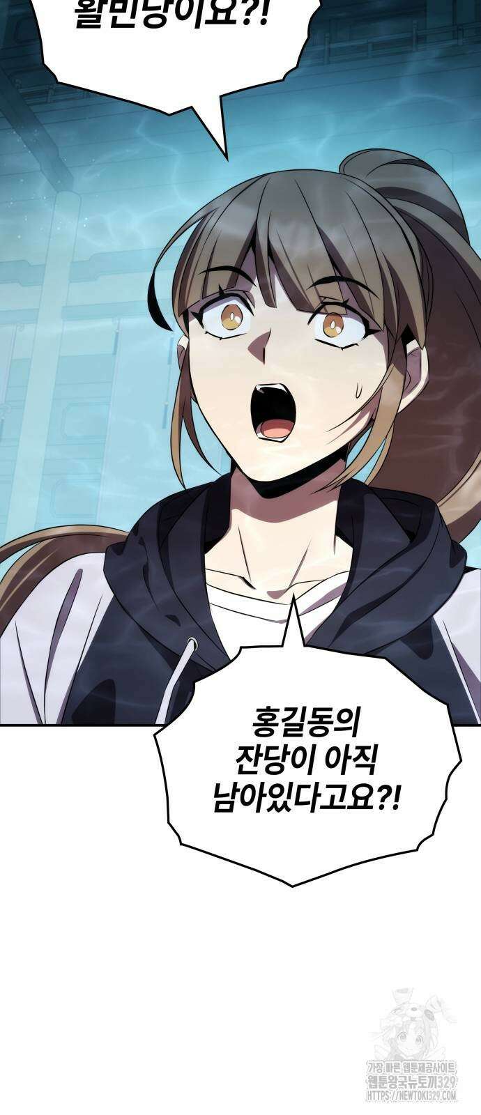 약빨이 신선함 77화 62