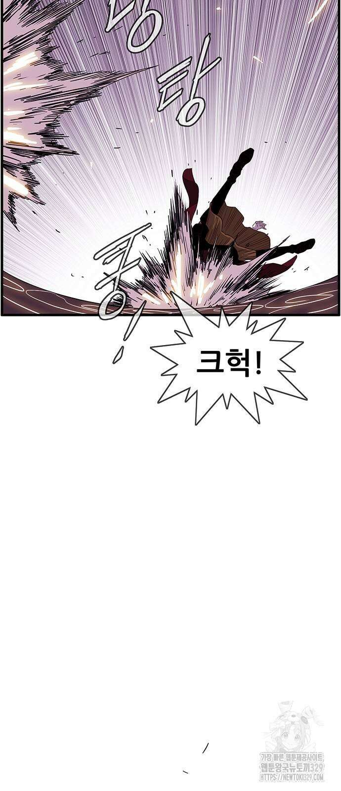 마법스크롤 상인 지오 시즌4 67화 4