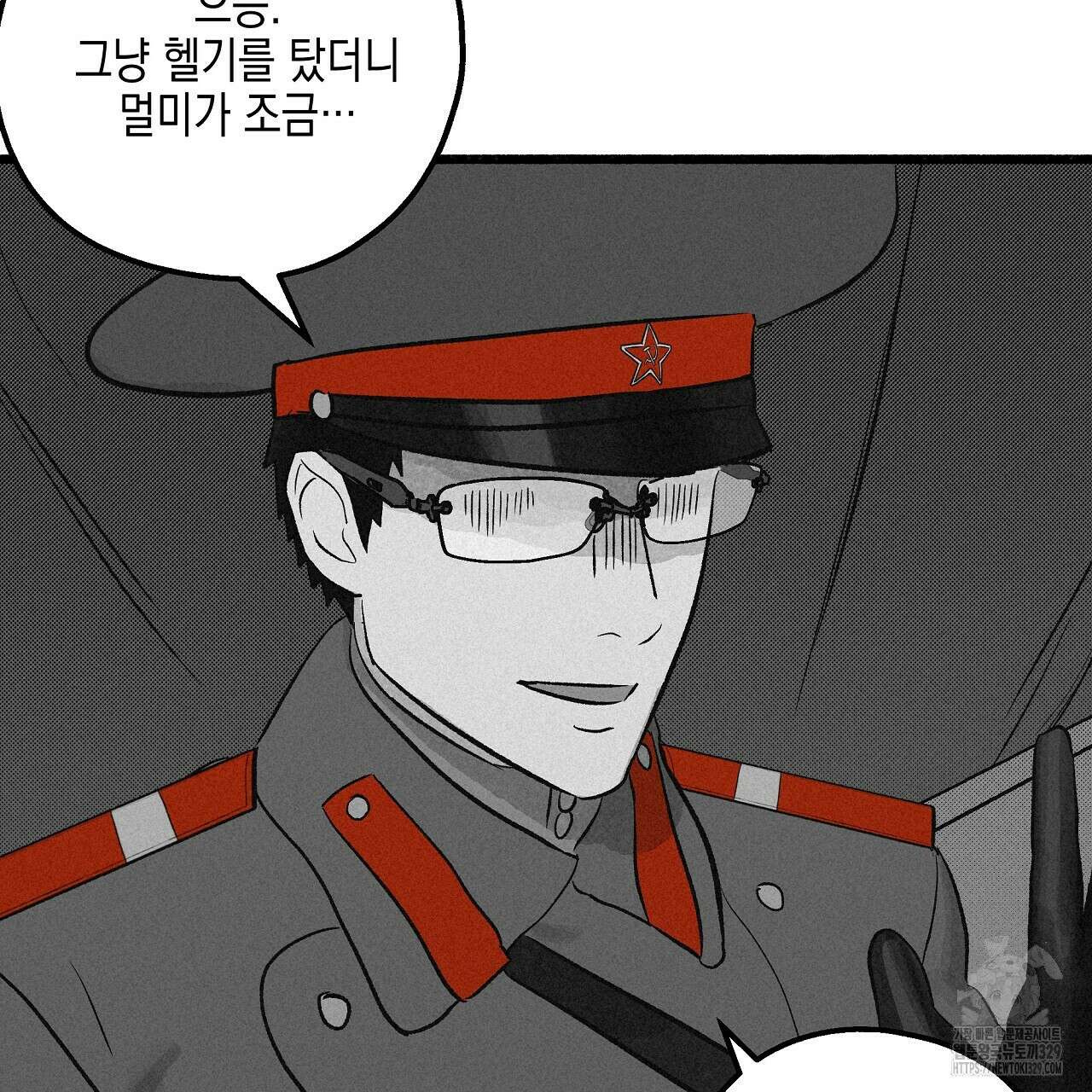 불사의 저주 49화 5