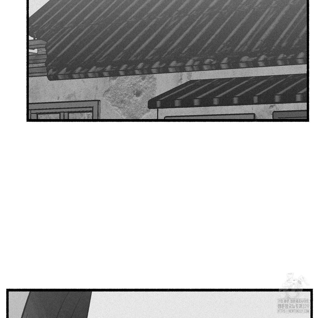 불사의 저주 49화 23