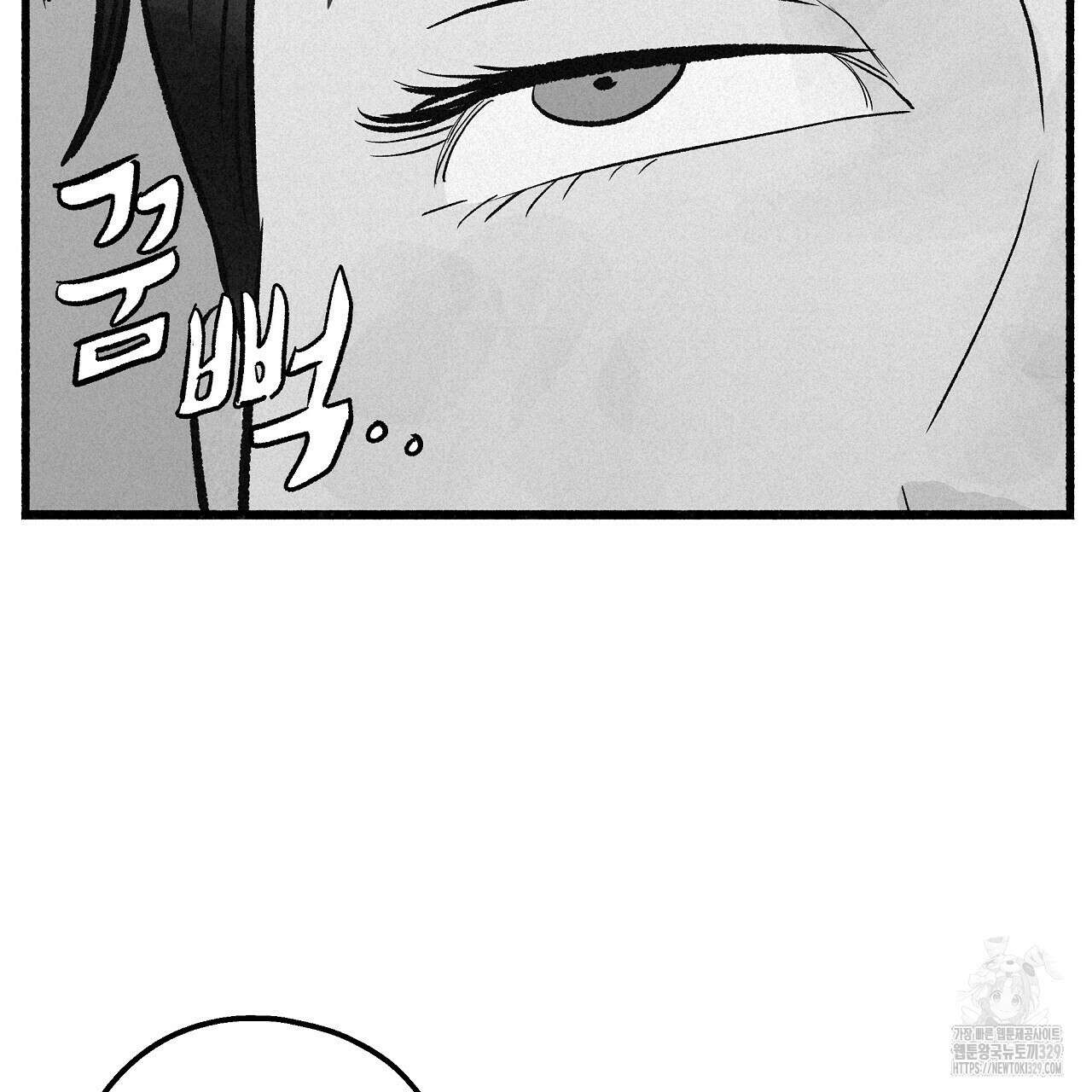 불사의 저주 49화 25