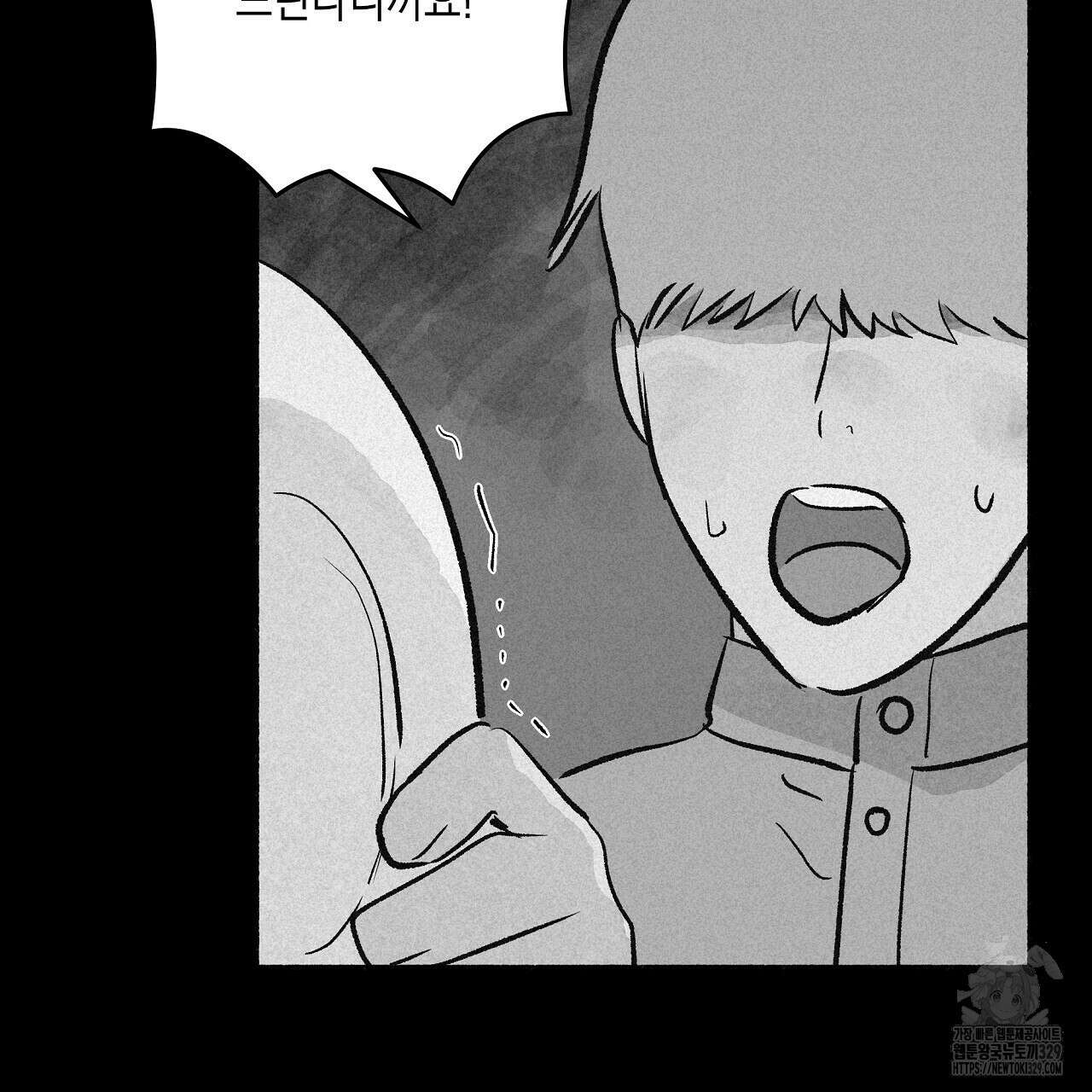 불사의 저주 70화 11