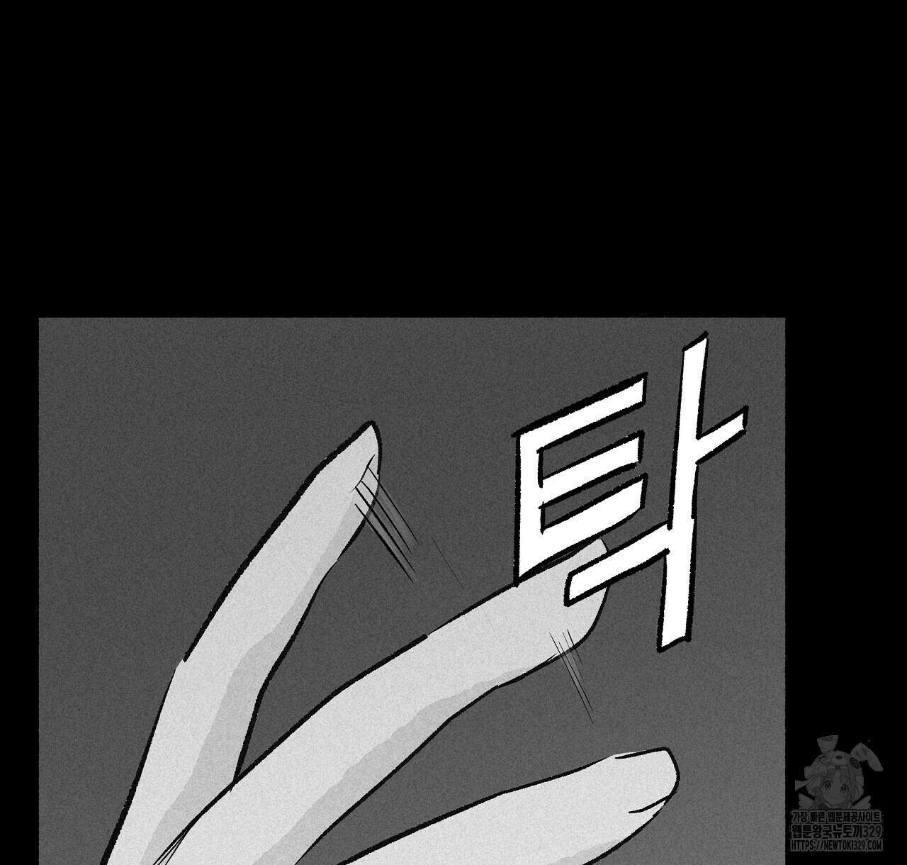 불사의 저주 70화 12