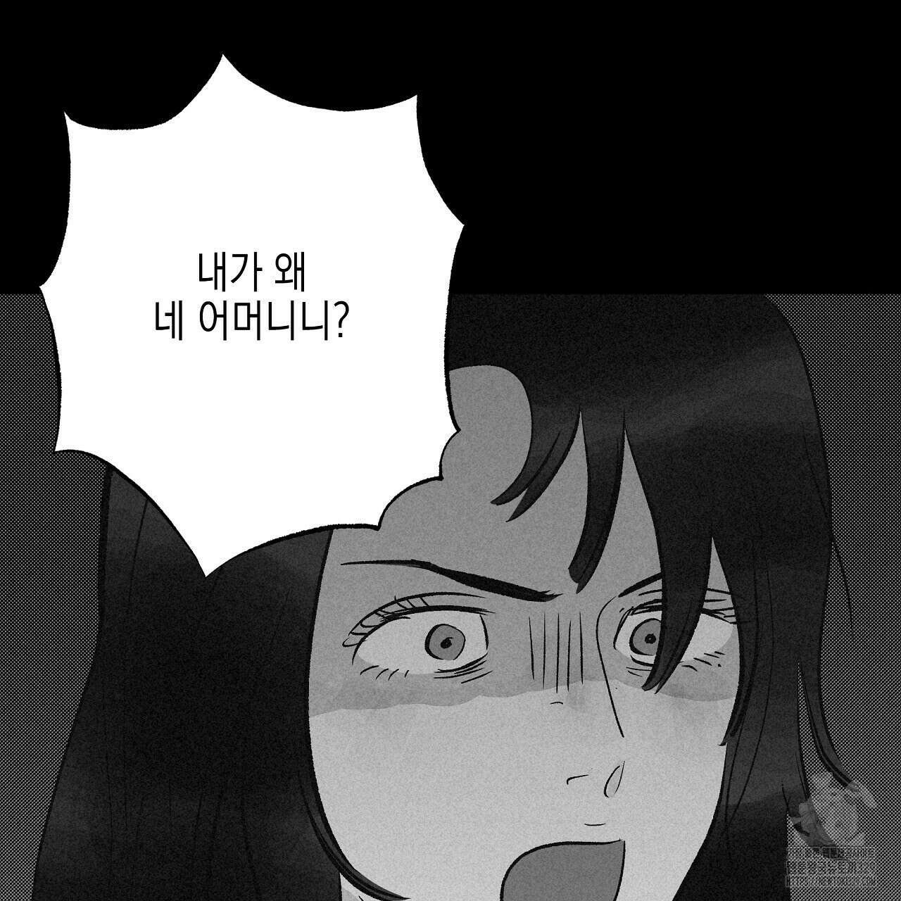 불사의 저주 70화 15