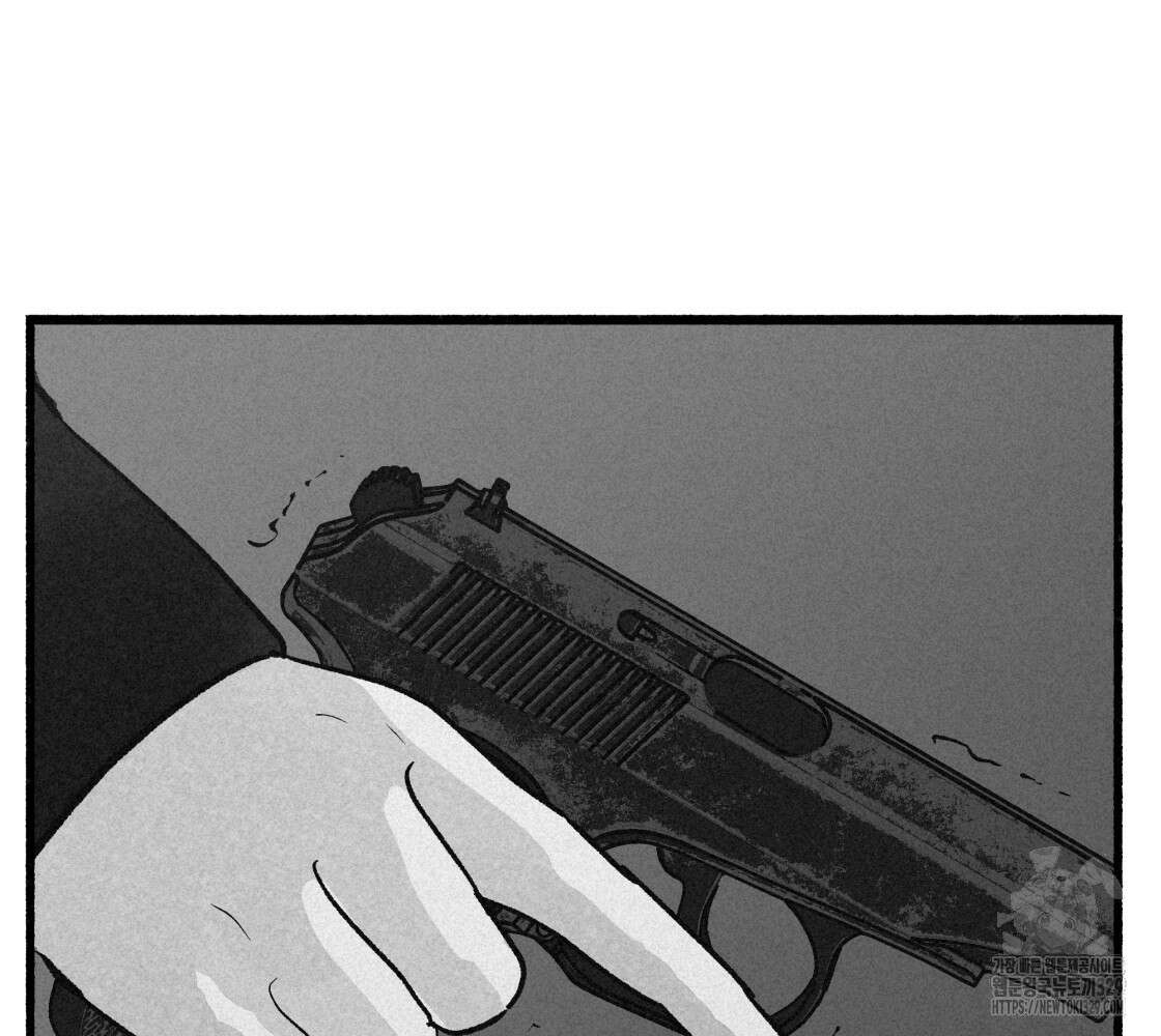 불사의 저주 78화 17