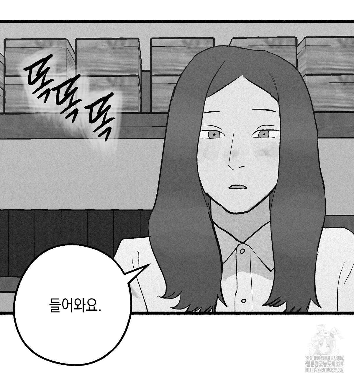 불사의 저주 88화(완결) 5