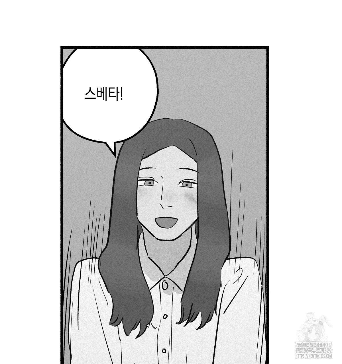 불사의 저주 88화(완결) 8