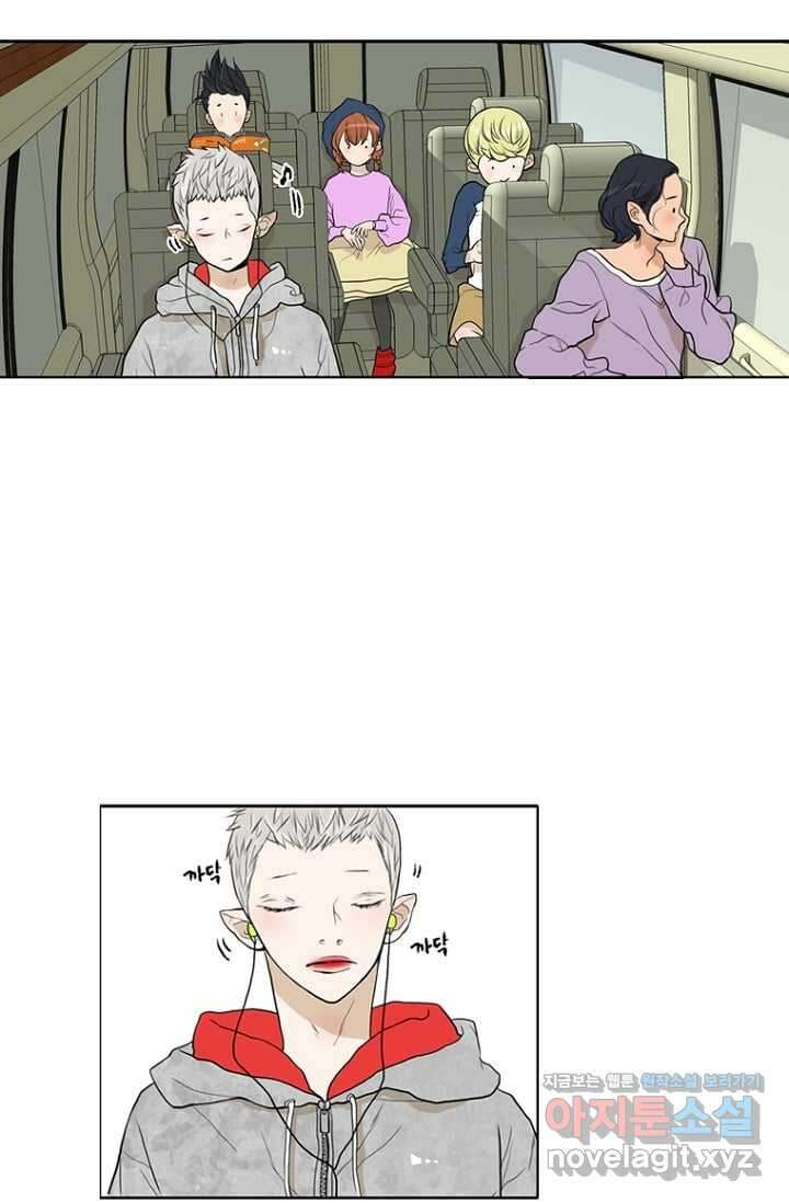 괴물 같은 아이돌 4화 3