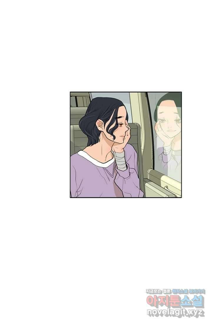 괴물 같은 아이돌 4화 4