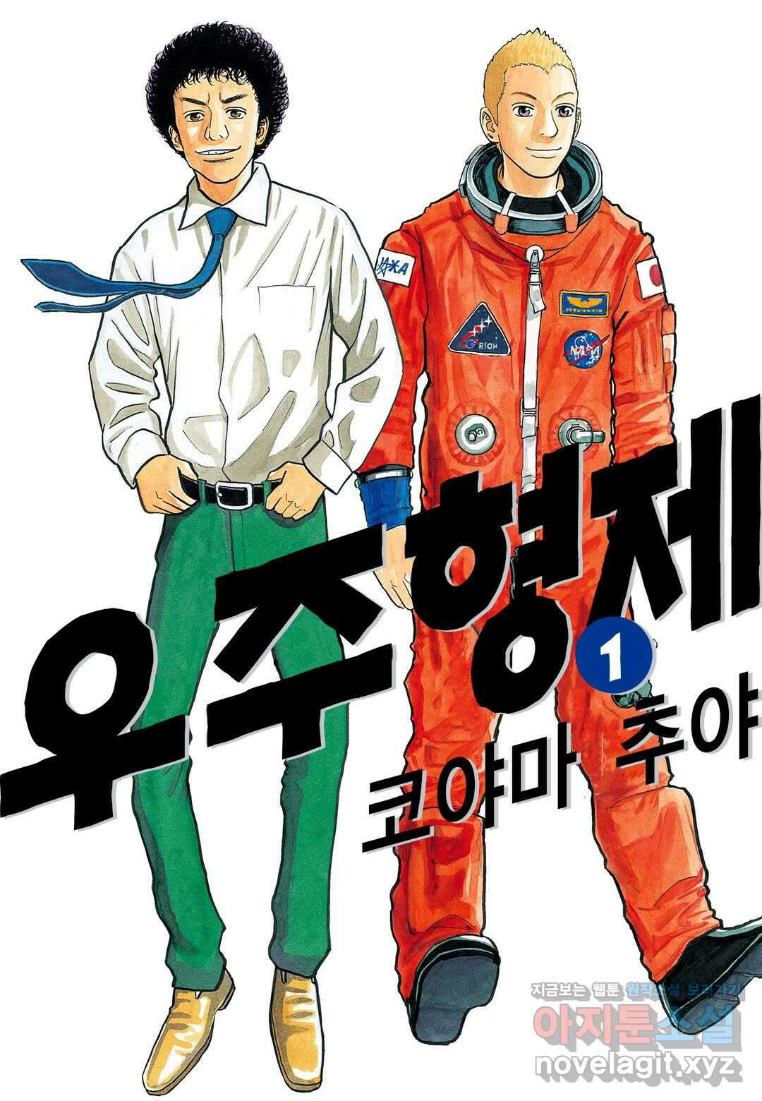 Prologue : 작가 인터뷰 1