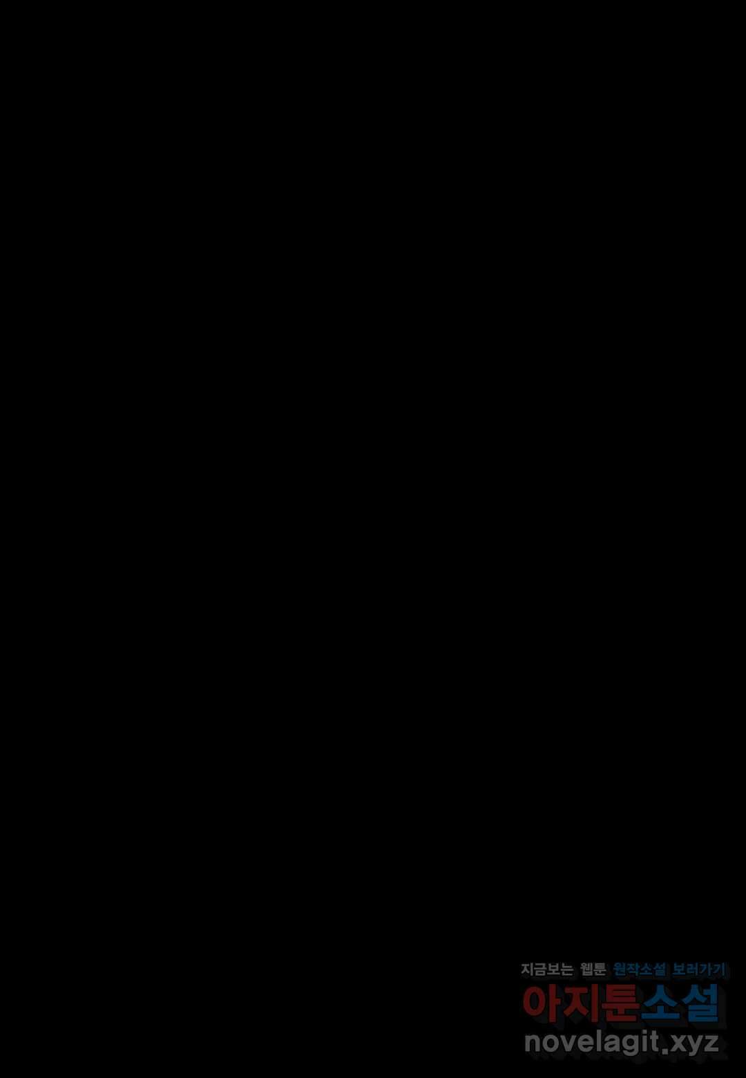 우주형제 9화 4