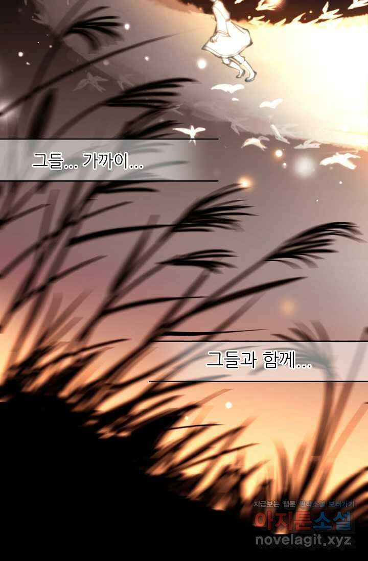 제비전 2화 2