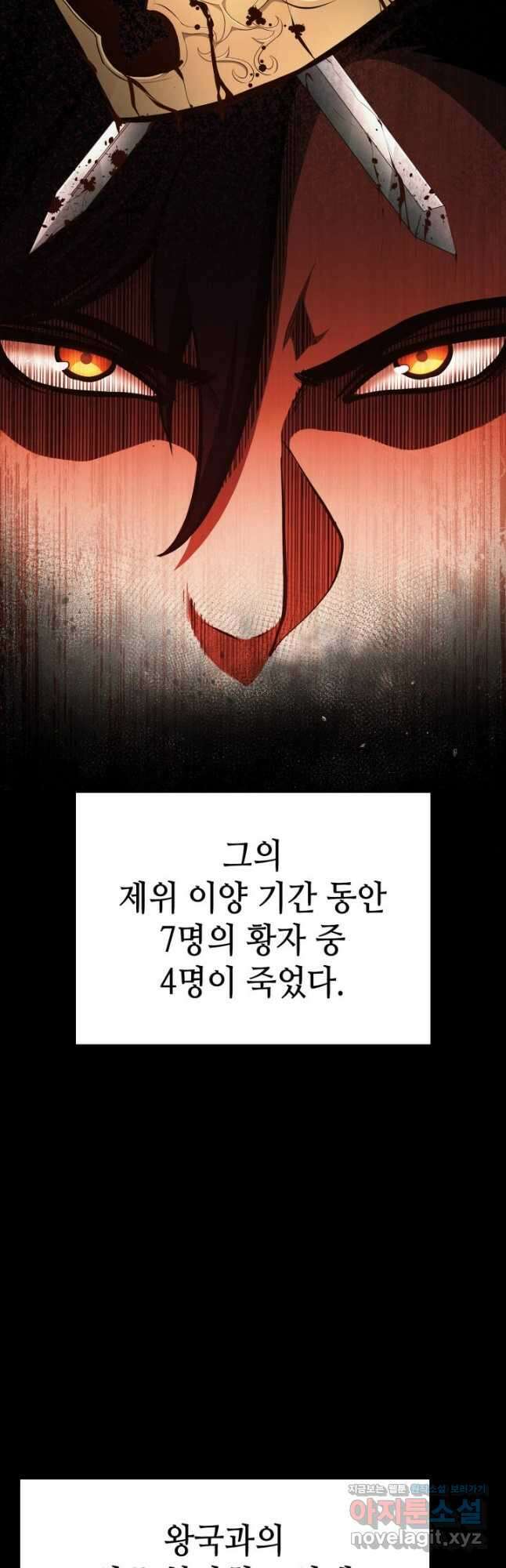 권투사 칼리 56화 3