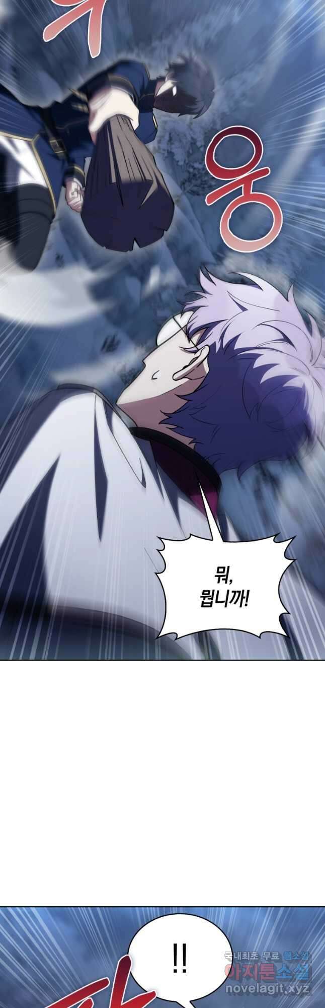 회귀했더니 가문이 망했다 84화 2
