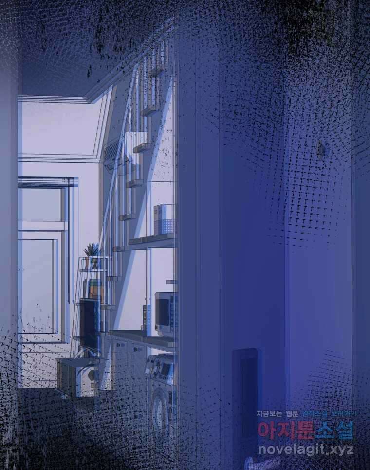 나쁜 X 67화 6