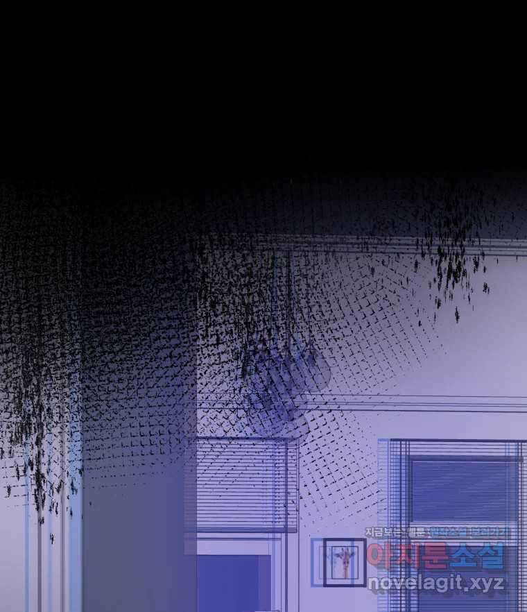 나쁜 X 67화 8