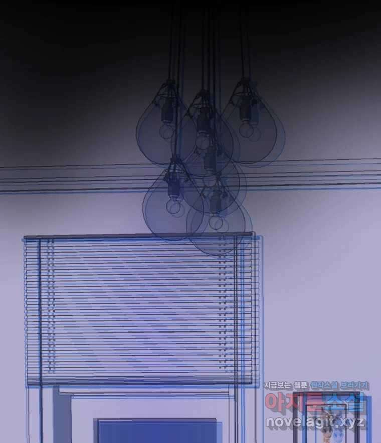 나쁜 X 67화 11