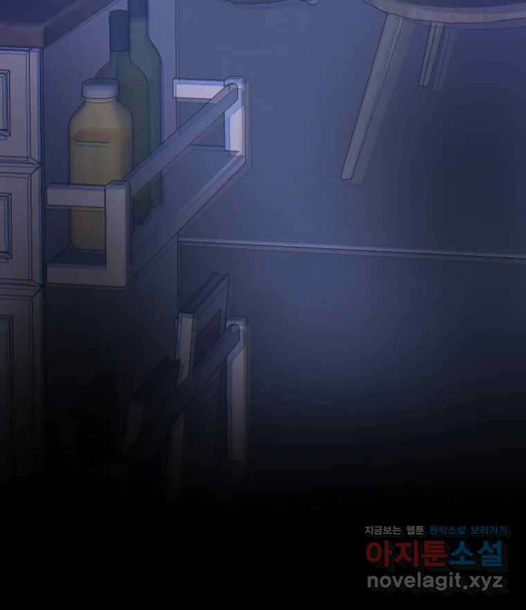 나쁜 X 67화 13