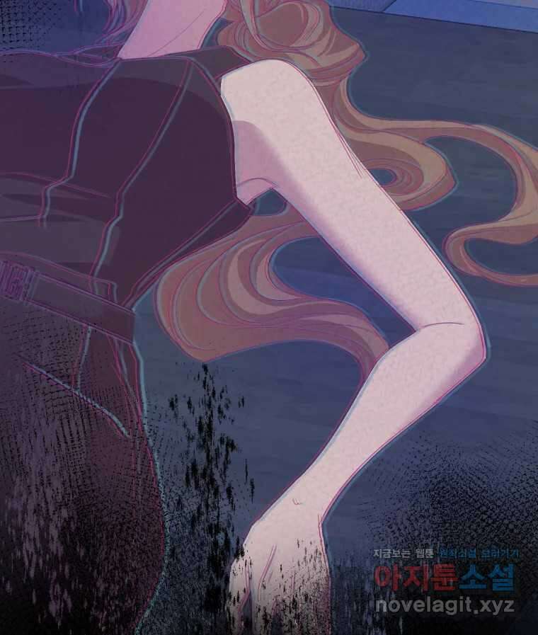 나쁜 X 67화 16