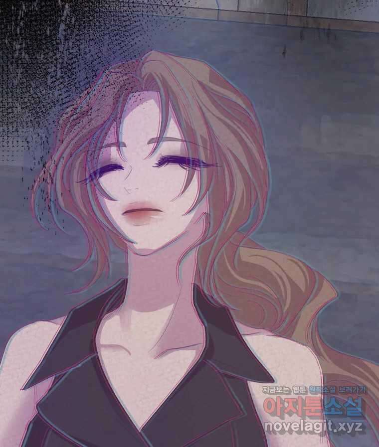 나쁜 X 67화 18