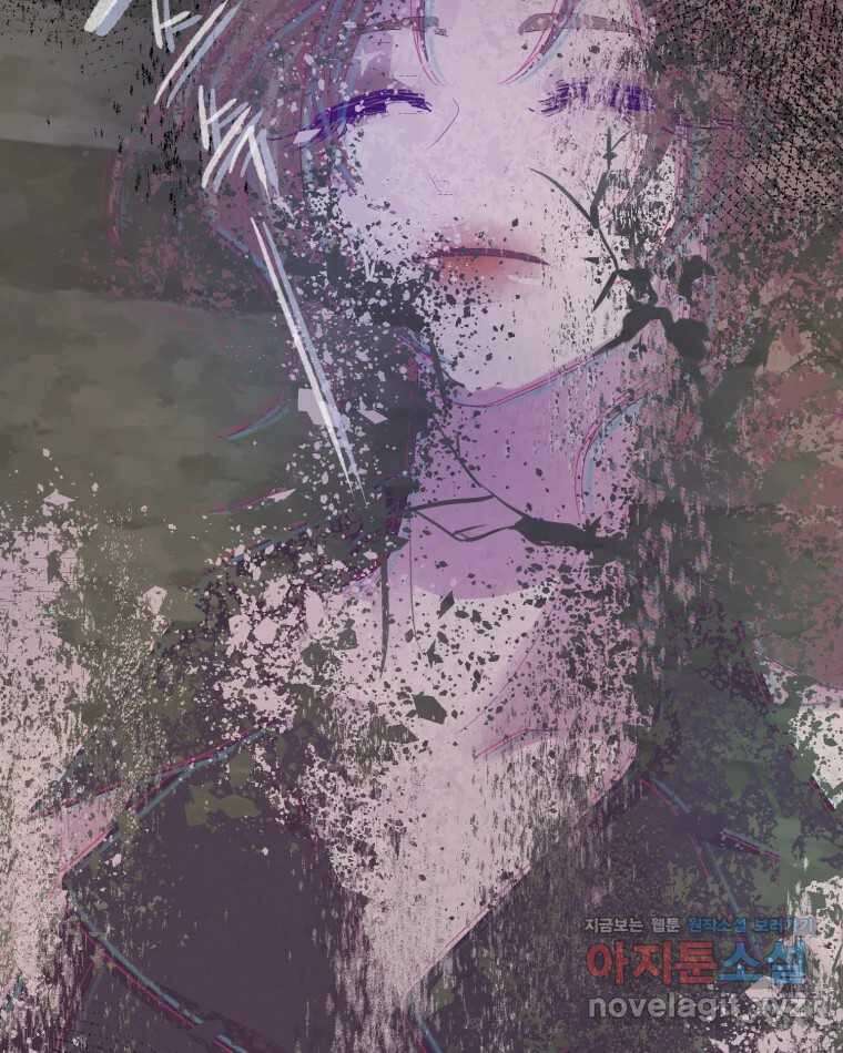 나쁜 X 67화 24