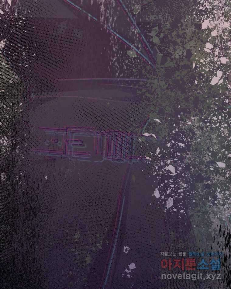 나쁜 X 67화 25