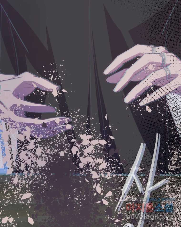 나쁜 X 67화 28