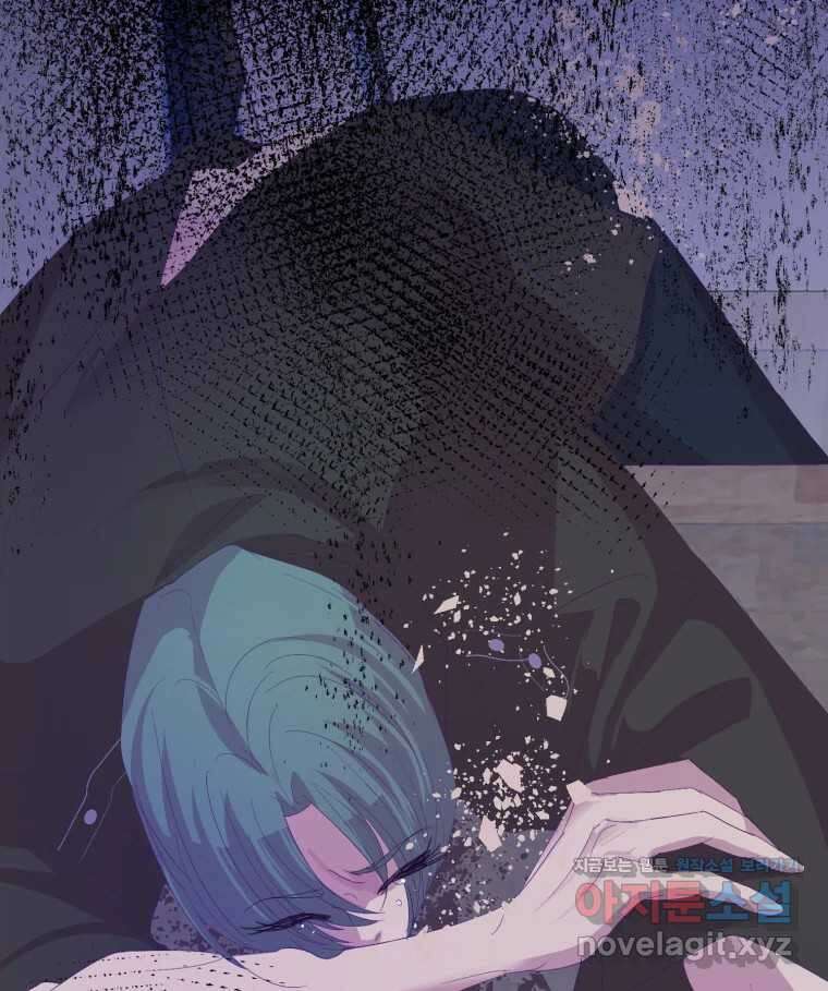 나쁜 X 67화 32