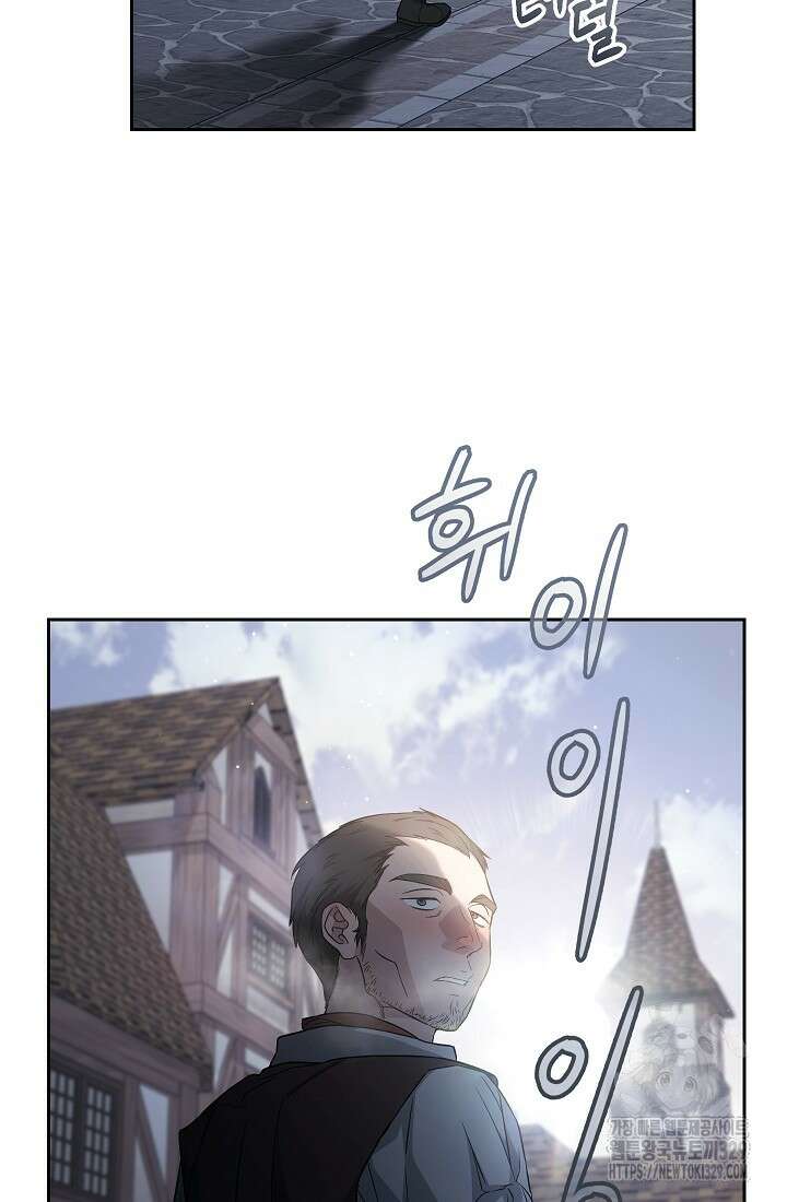결혼 장사 115화 11