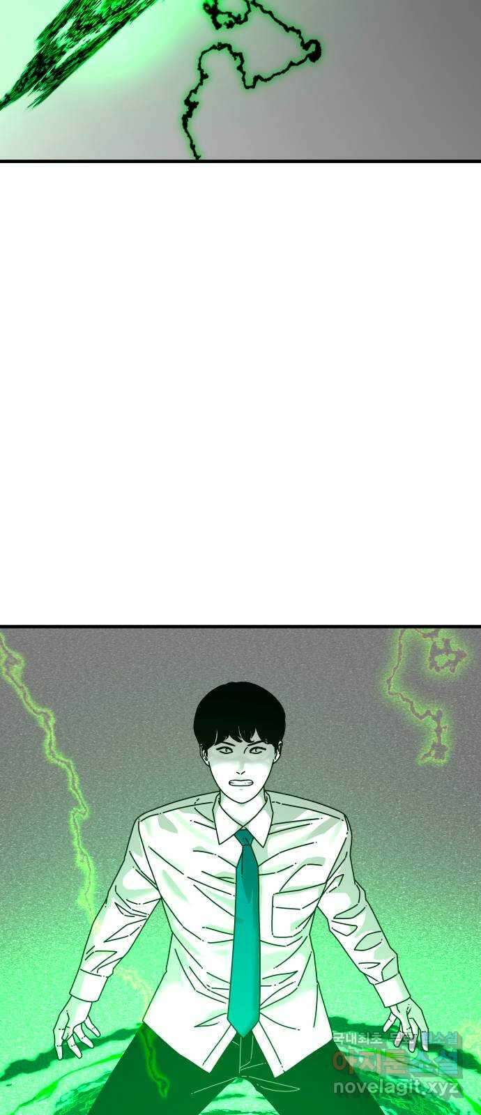 아이즈 132화 20