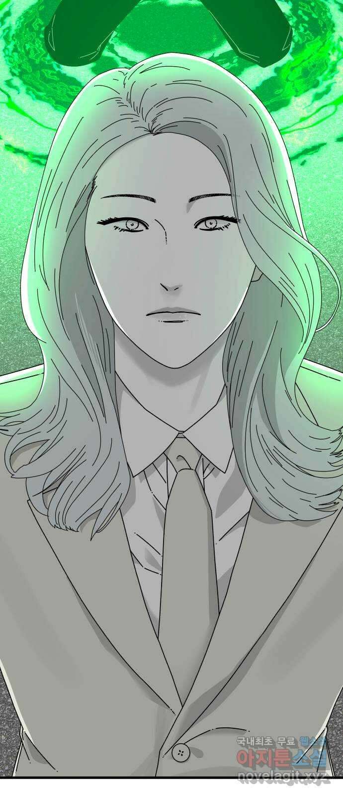 아이즈 132화 21